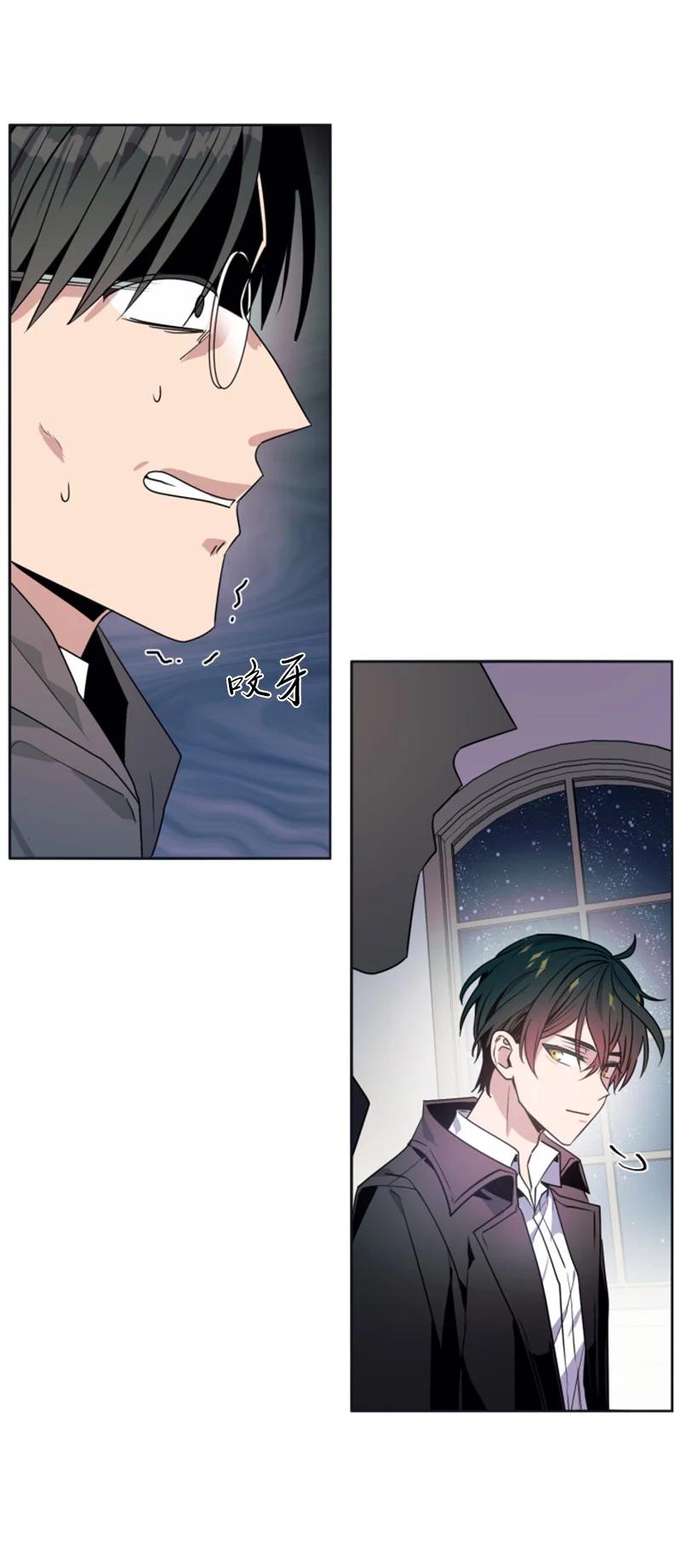 这个魔女白切黑 - 22 审判跌宕起伏 - 第11张图