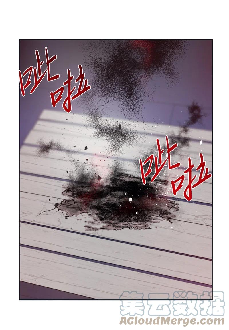 这个魔女白切黑 - 22 审判跌宕起伏 - 第46张图