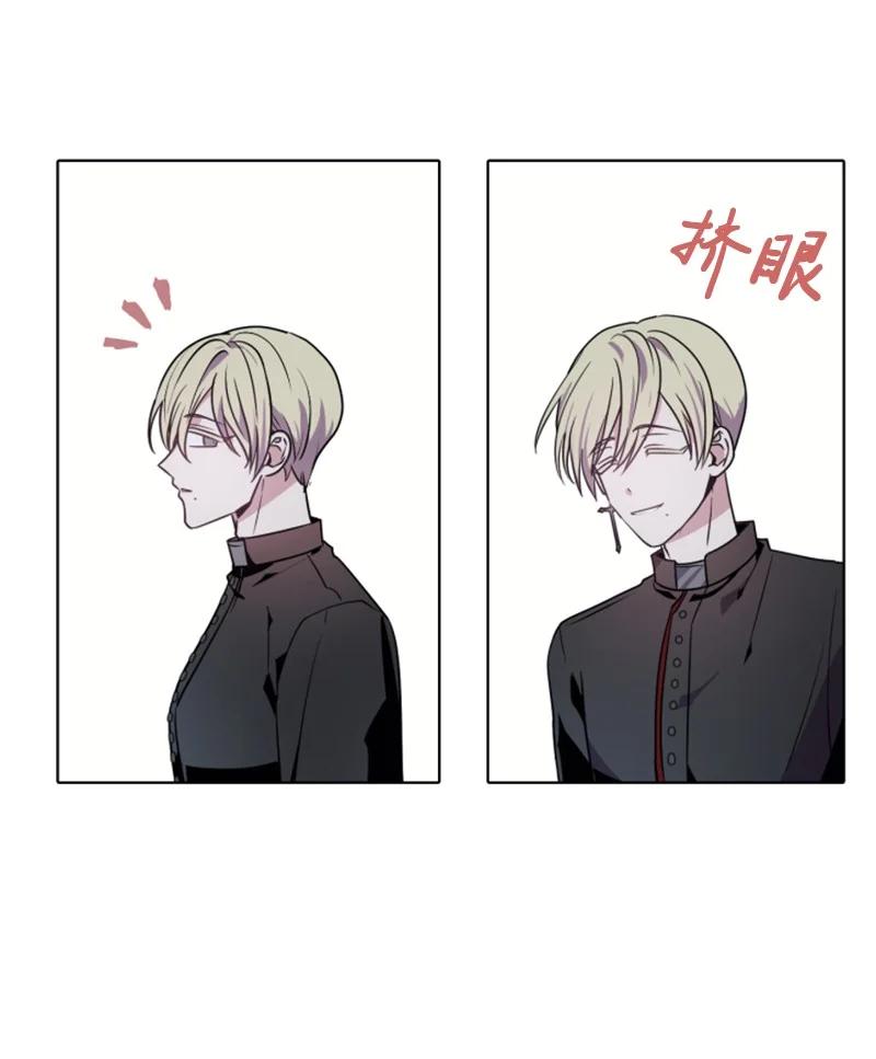 这个魔女白切黑 - 22 审判跌宕起伏 - 第32张图