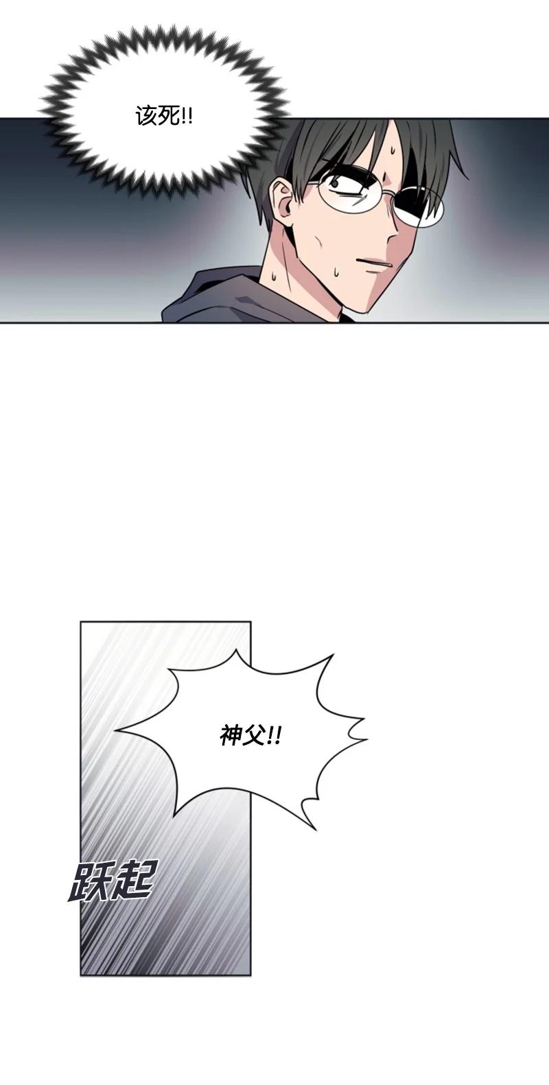 这个魔女白切黑 - 22 审判跌宕起伏 - 第21张图