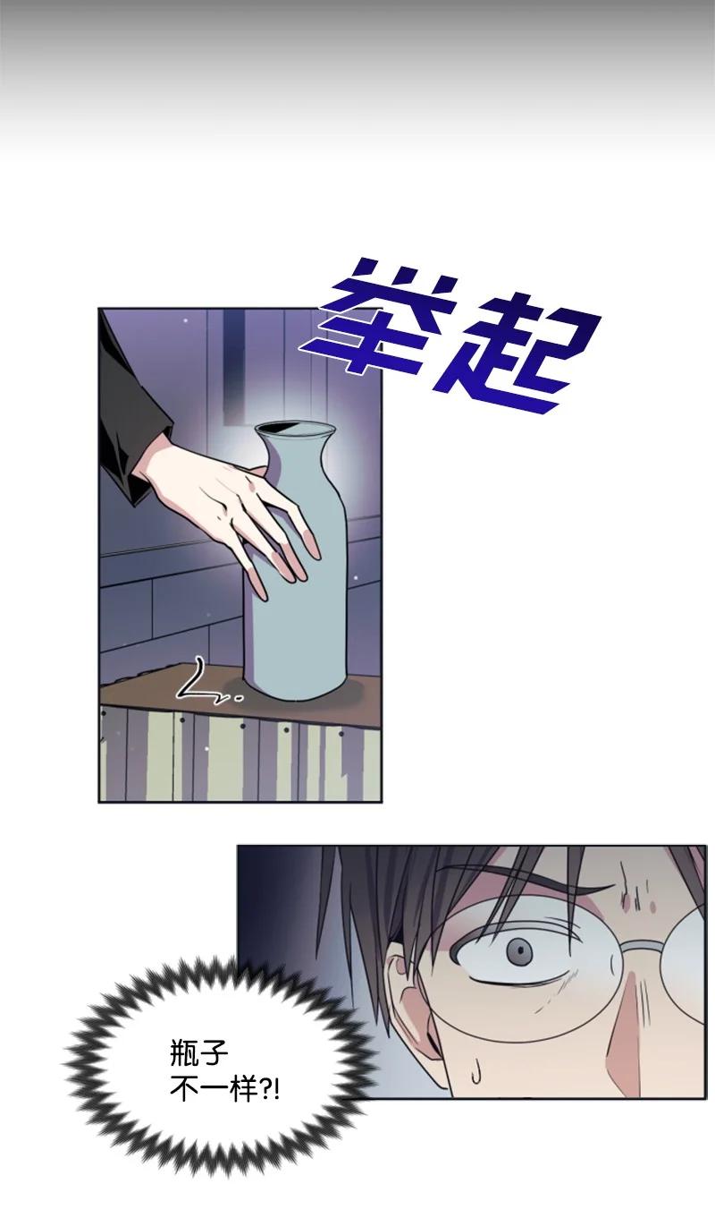 这个魔女白切黑 - 22 审判跌宕起伏 - 第17张图