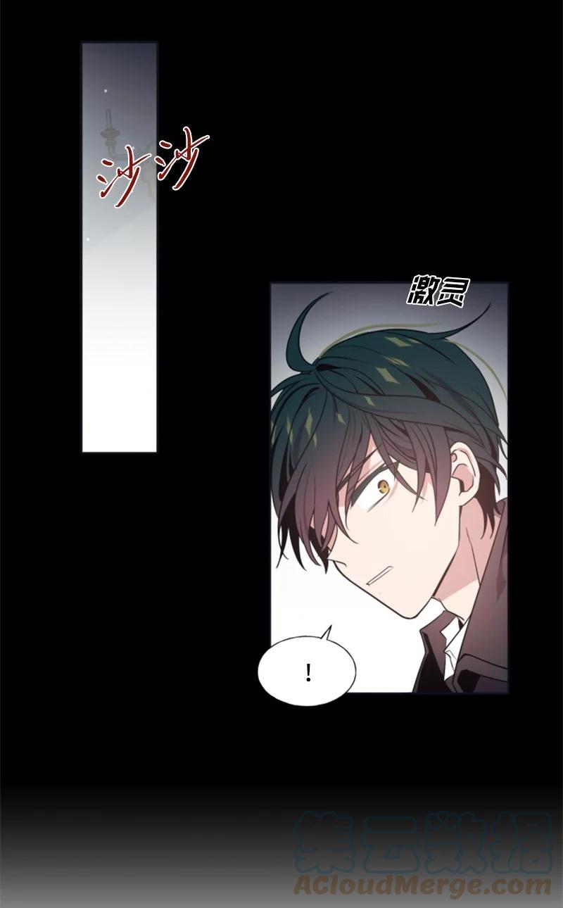 这个魔女白切黑 - 22 审判跌宕起伏 - 第16张图