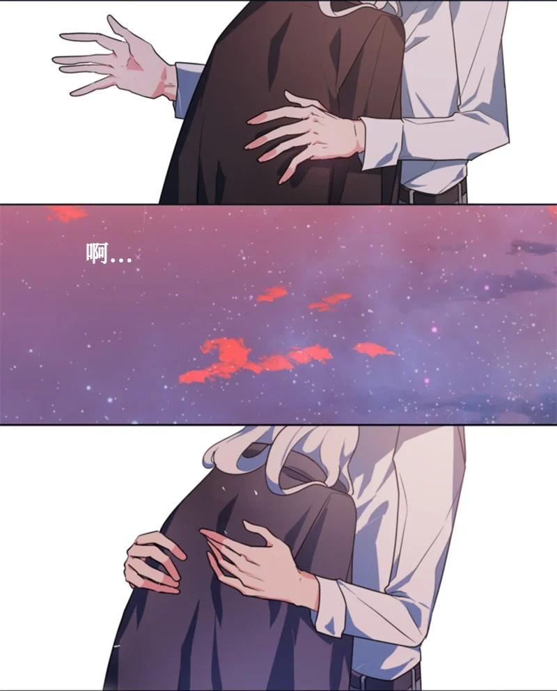 这个魔女白切黑 - 23 暖男怀抱 - 第63张图