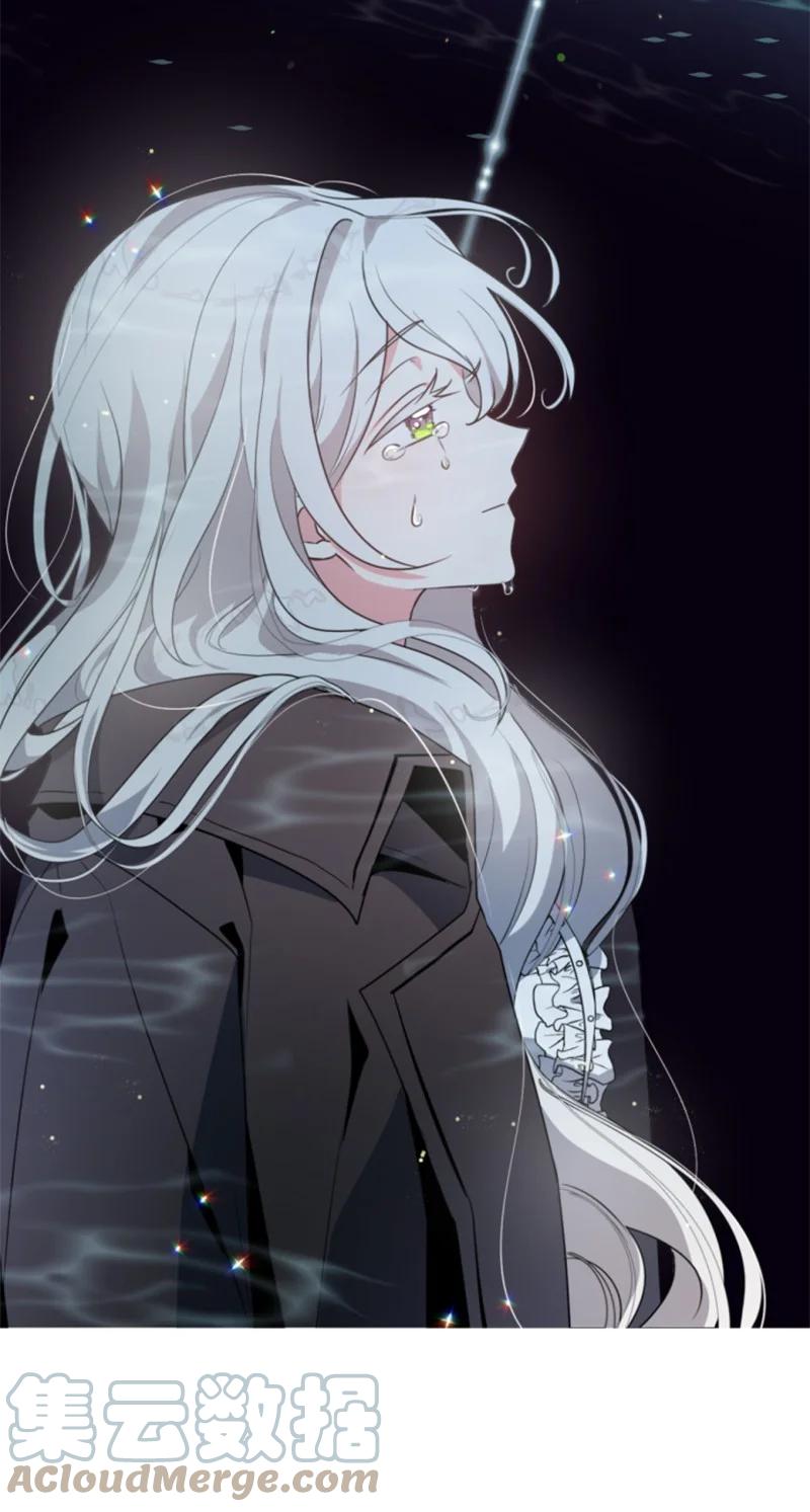 这个魔女白切黑 - 23 暖男怀抱 - 第55张图