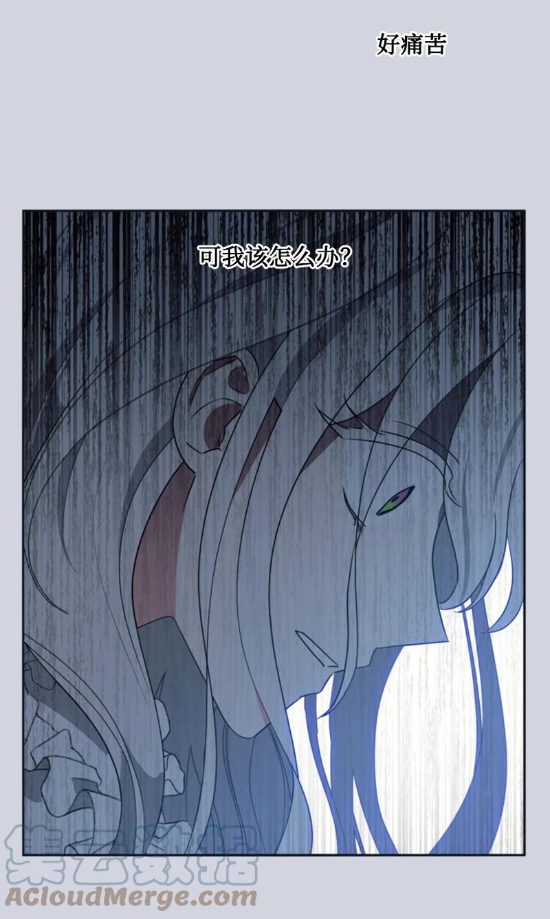 这个魔女白切黑 - 23 暖男怀抱 - 第49张图