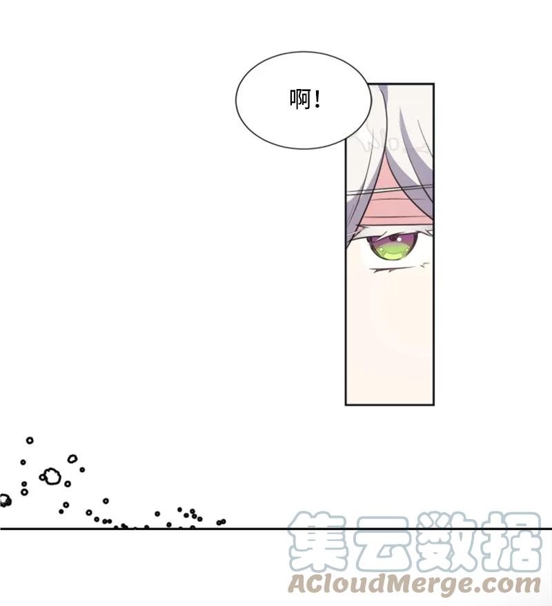 这个魔女白切黑 - 23 暖男怀抱 - 第16张图