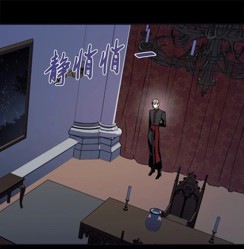 这个魔女白切黑 - 24 高手过招 - 第24张图