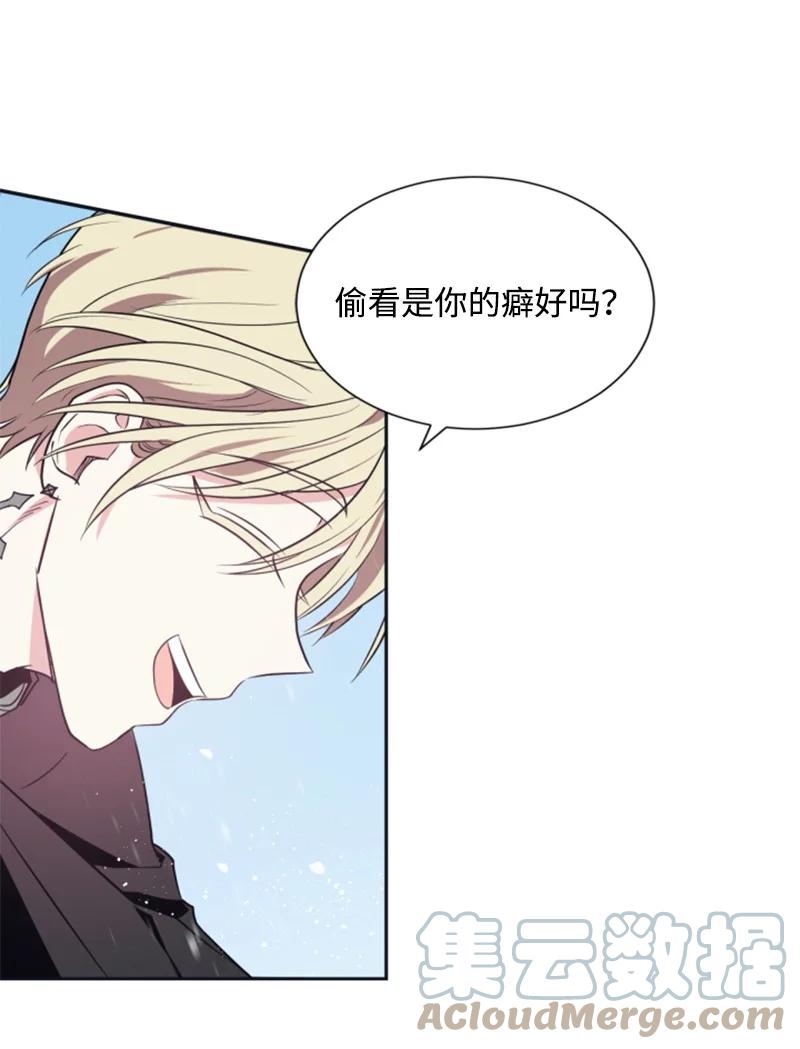 这个魔女白切黑 - 24 高手过招 - 第19张图