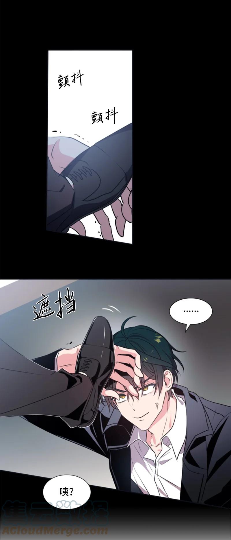 这个魔女白切黑 - 24 高手过招 - 第34张图