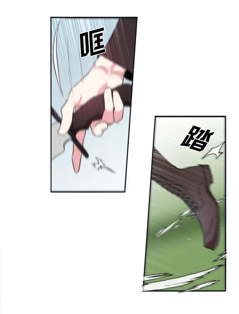 这个魔女白切黑 - 24 高手过招 - 第59张图