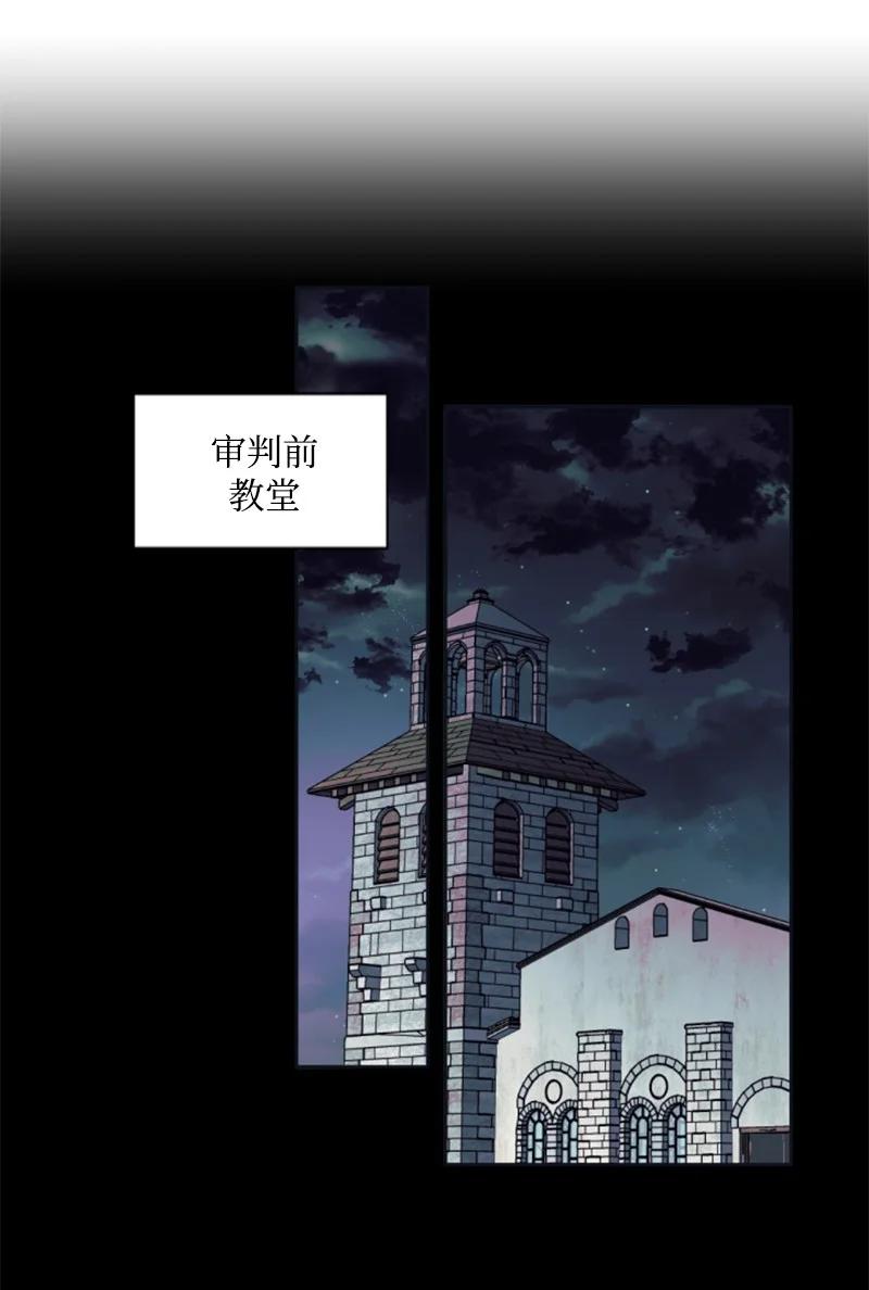 这个魔女白切黑 - 24 高手过招 - 第21张图