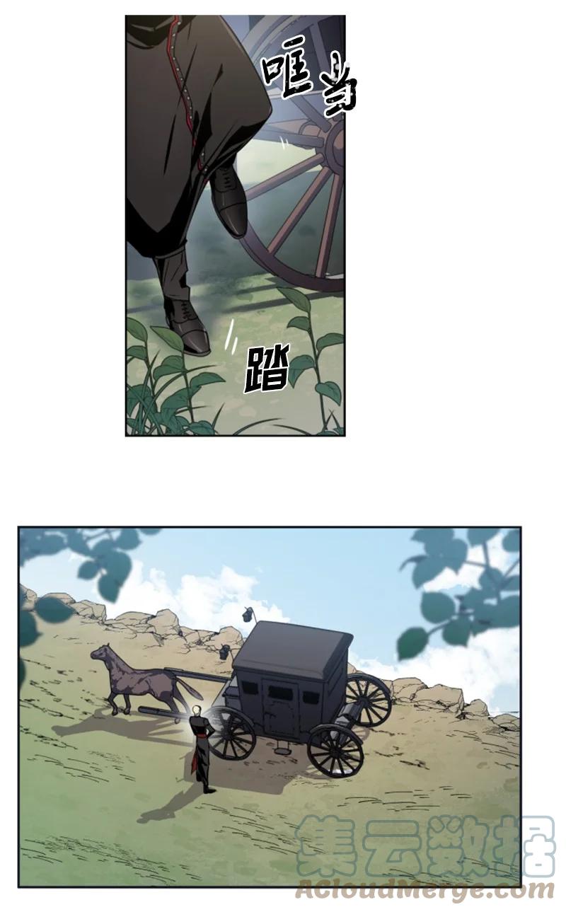 这个魔女白切黑 - 24 高手过招 - 第7张图