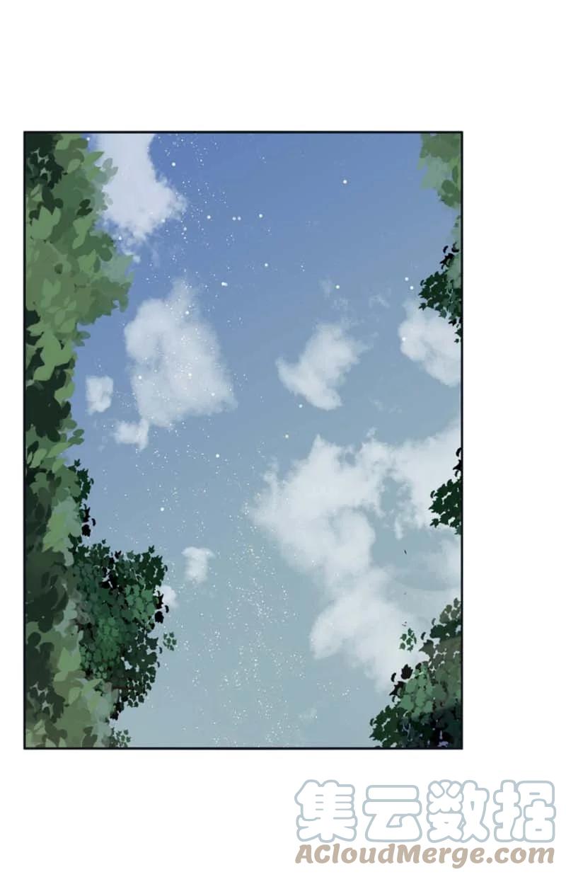 这个魔女白切黑 - 24 高手过招 - 第1张图