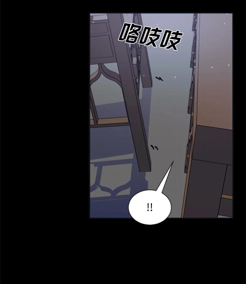 这个魔女白切黑 - 24 高手过招 - 第29张图