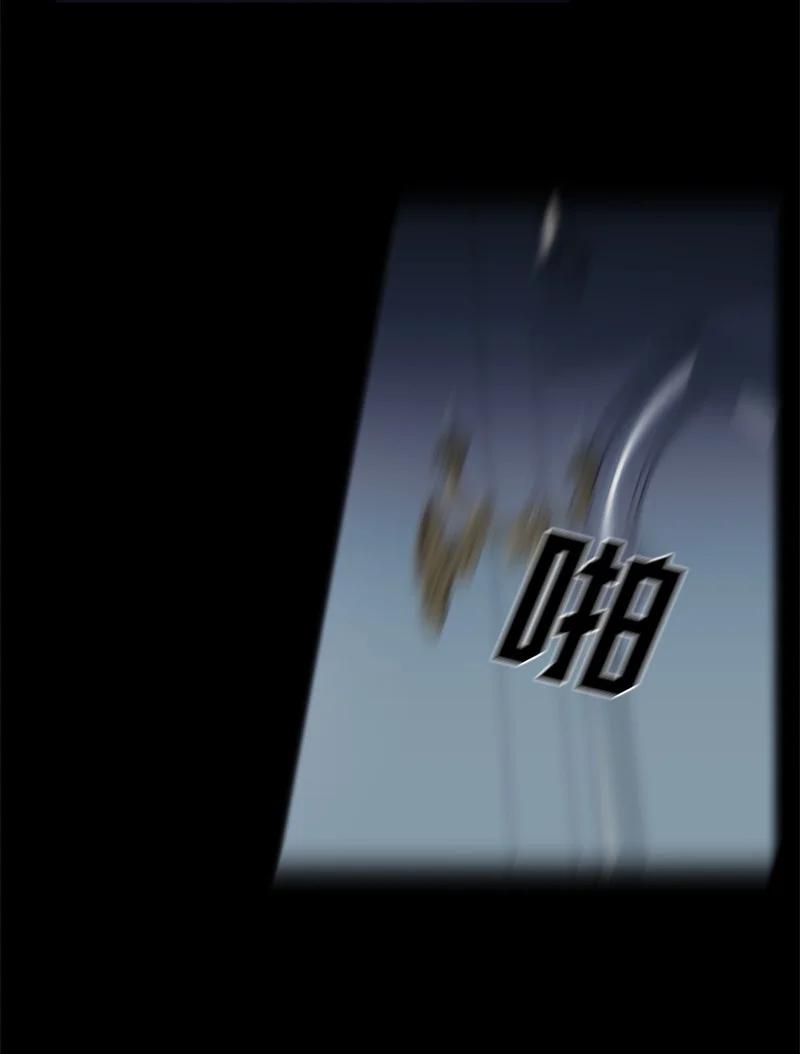 这个魔女白切黑 - 24 高手过招 - 第33张图