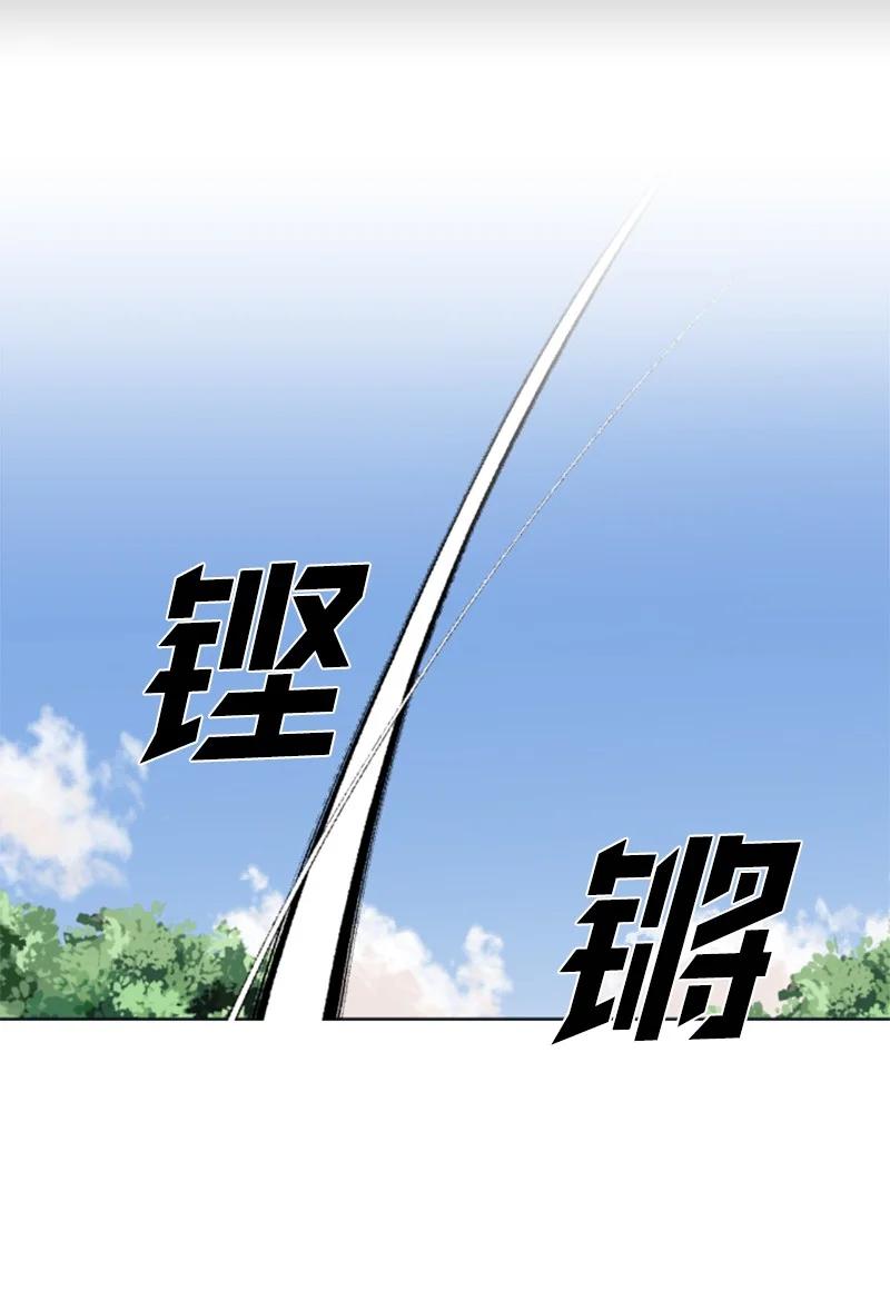 这个魔女白切黑 - 24 高手过招 - 第53张图