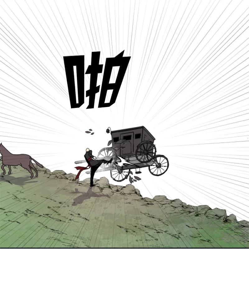 这个魔女白切黑 - 24 高手过招 - 第11张图