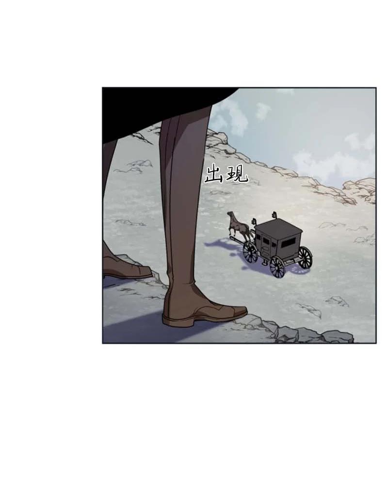 这个魔女白切黑 - 24 高手过招 - 第2张图