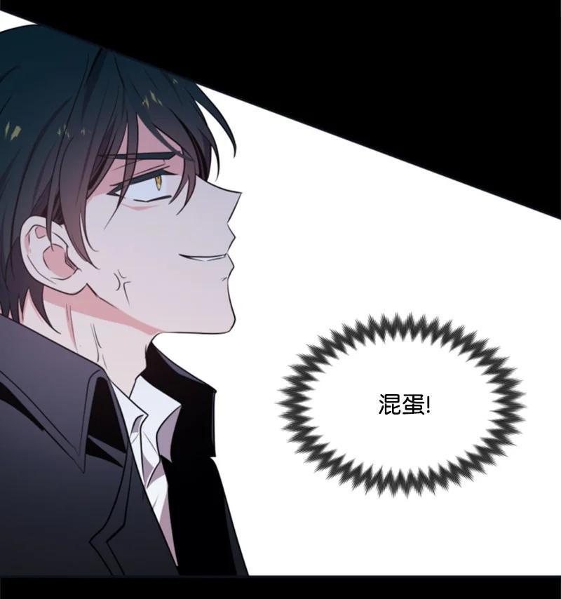 这个魔女白切黑 - 24 高手过招 - 第36张图