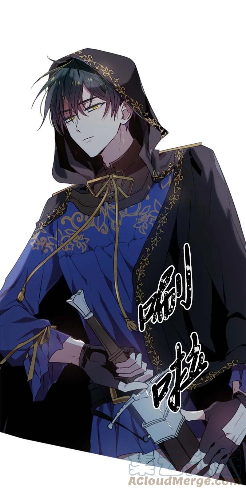 这个魔女白切黑 - 24 高手过招 - 第4张图