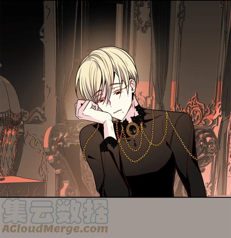 这个魔女白切黑 - 25 前生往事 - 第6张图