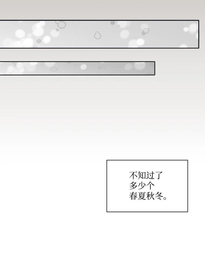 这个魔女白切黑 - 25 前生往事 - 第56张图