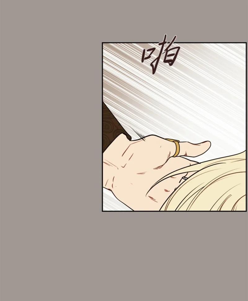 这个魔女白切黑 - 25 前生往事 - 第20张图