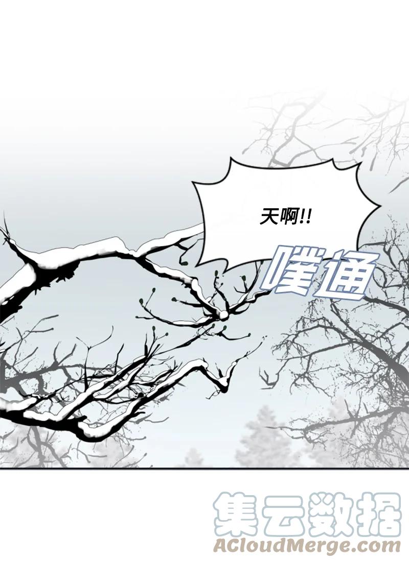 这个魔女白切黑 - 26 来龙去脉 - 第1张图