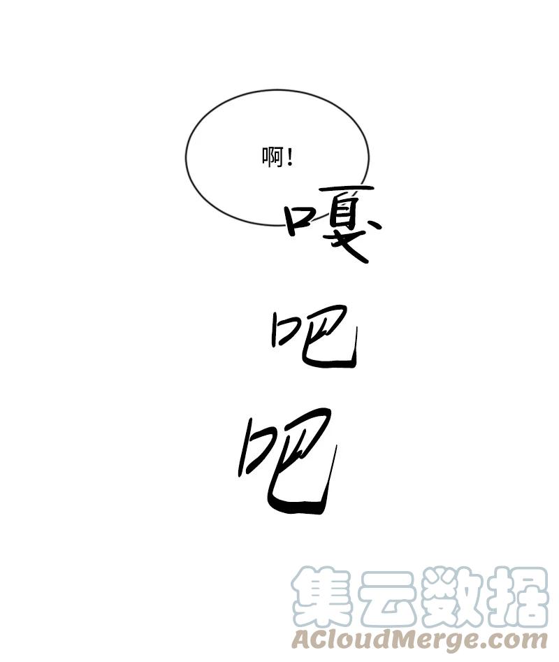 这个魔女白切黑 - 26 来龙去脉 - 第13张图