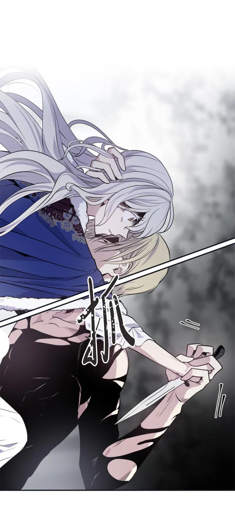 这个魔女白切黑 - 26 来龙去脉 - 第12张图