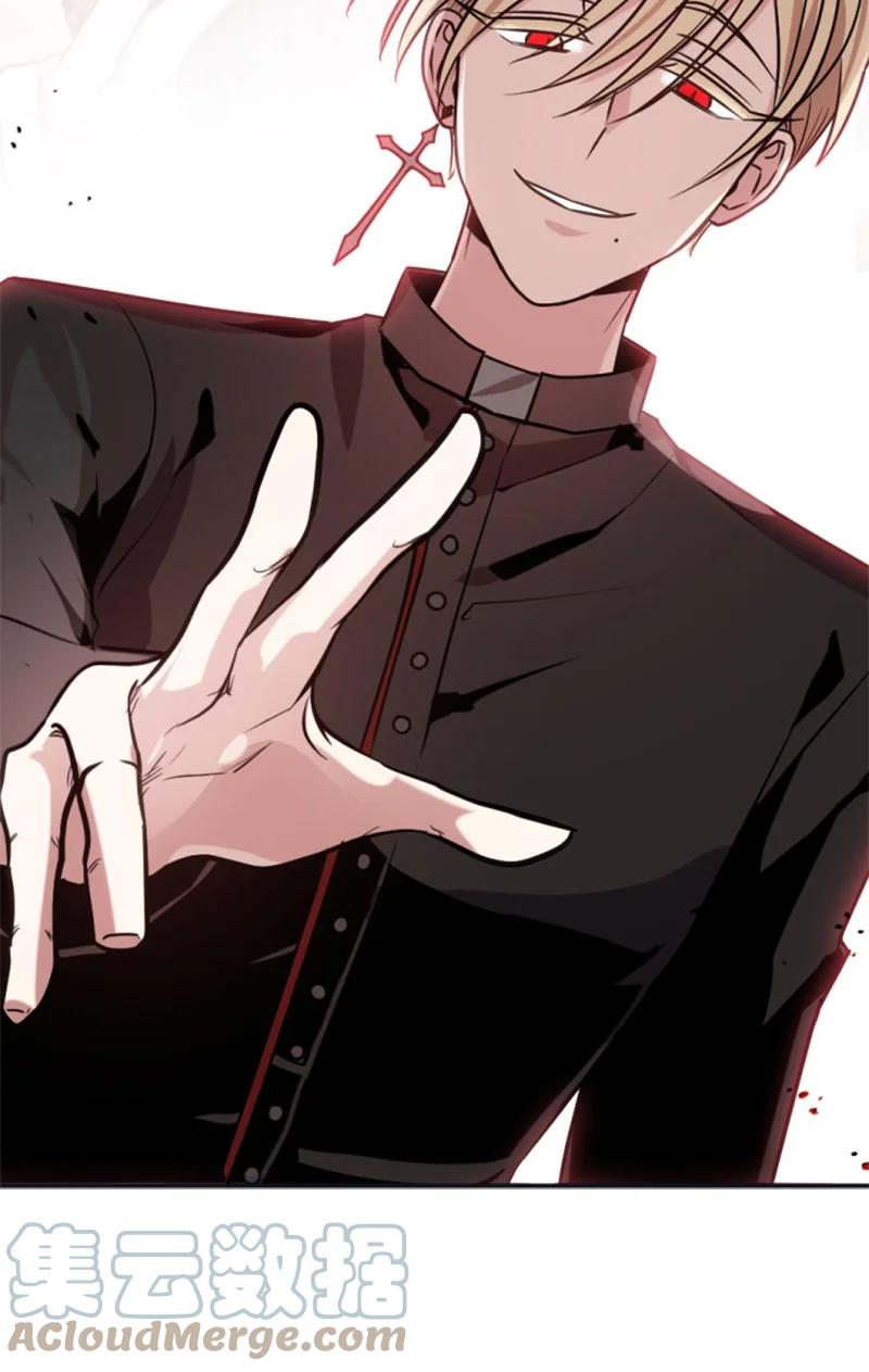 这个魔女白切黑 - 27 高手出狠招 - 第43张图