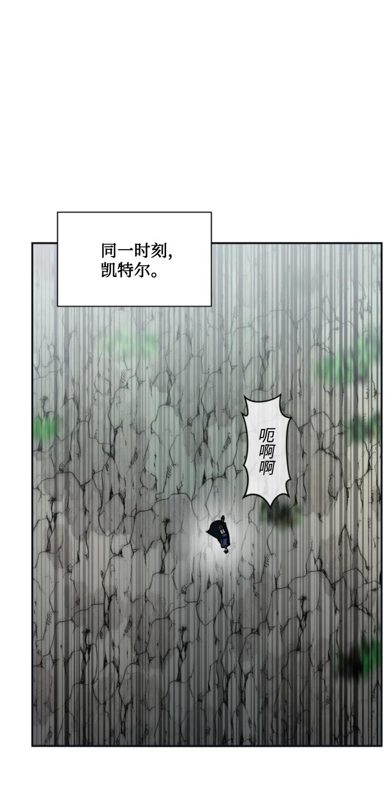 这个魔女白切黑 - 27 高手出狠招 - 第75张图