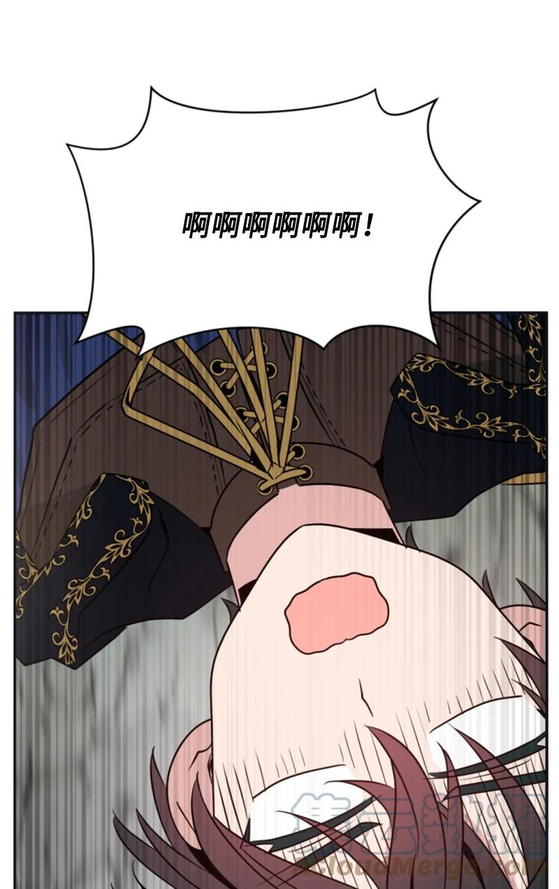 这个魔女白切黑 - 27 高手出狠招 - 第76张图