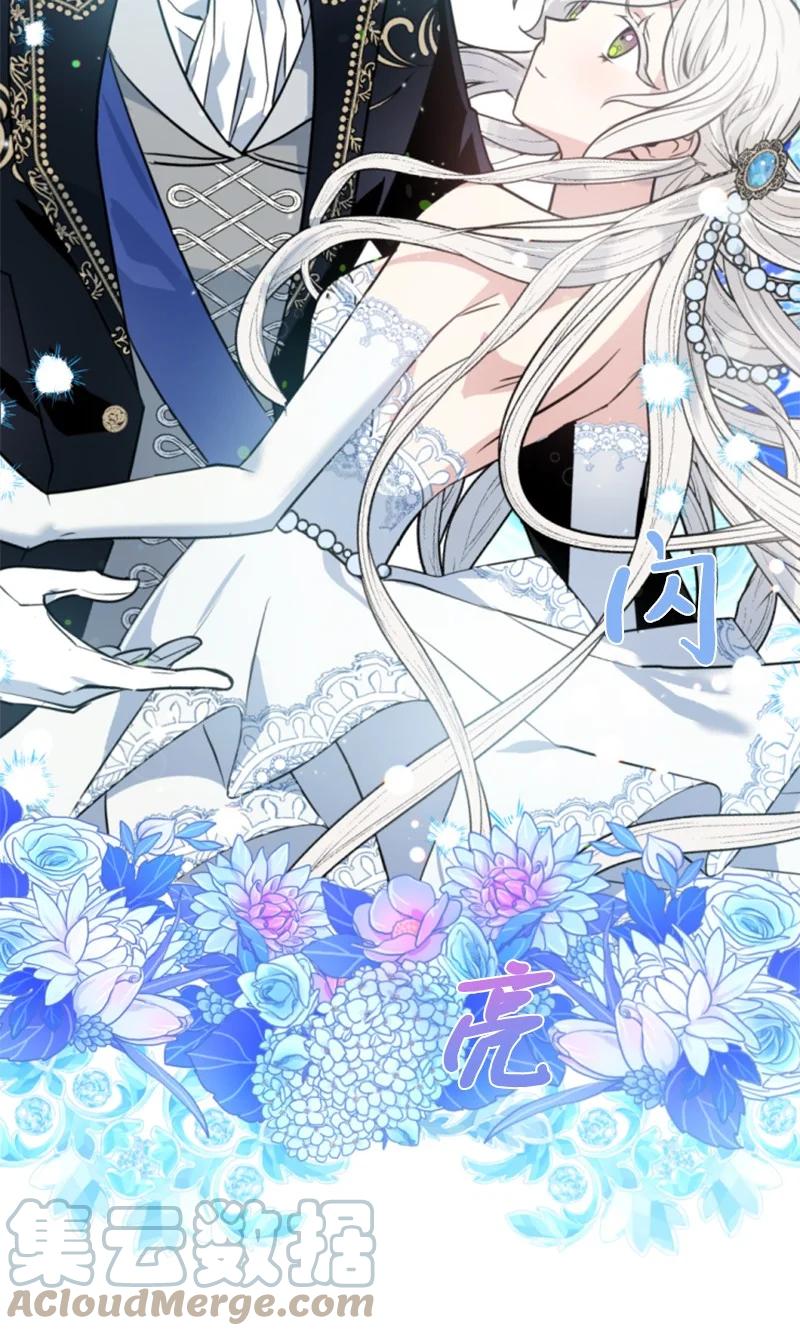 这个魔女白切黑 - 27 高手出狠招 - 第58张图