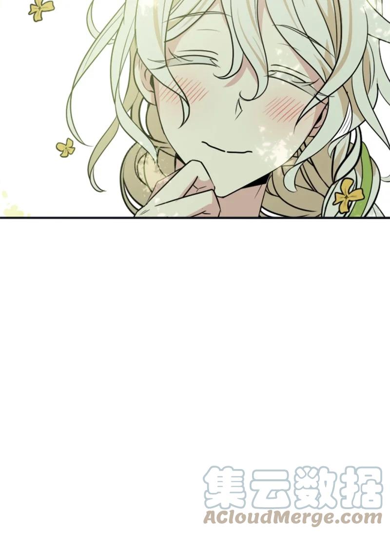 这个魔女白切黑 - 27 高手出狠招 - 第52张图