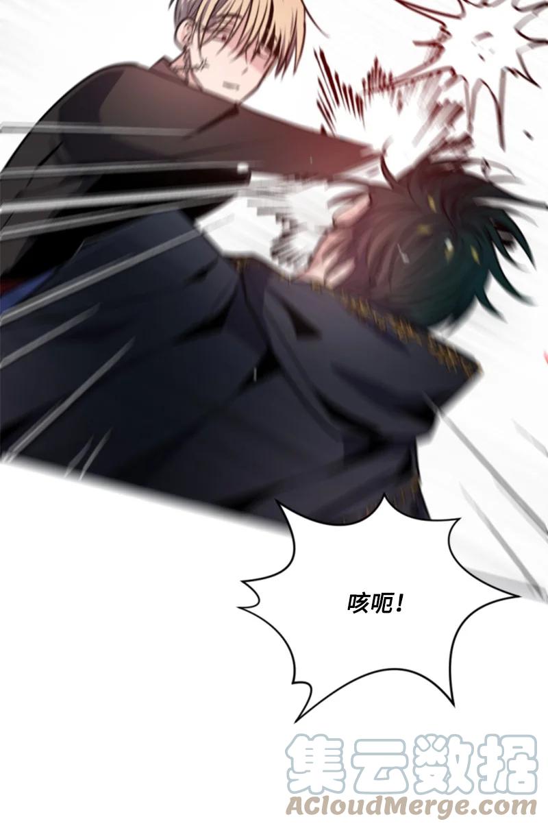 这个魔女白切黑 - 27 高手出狠招 - 第25张图