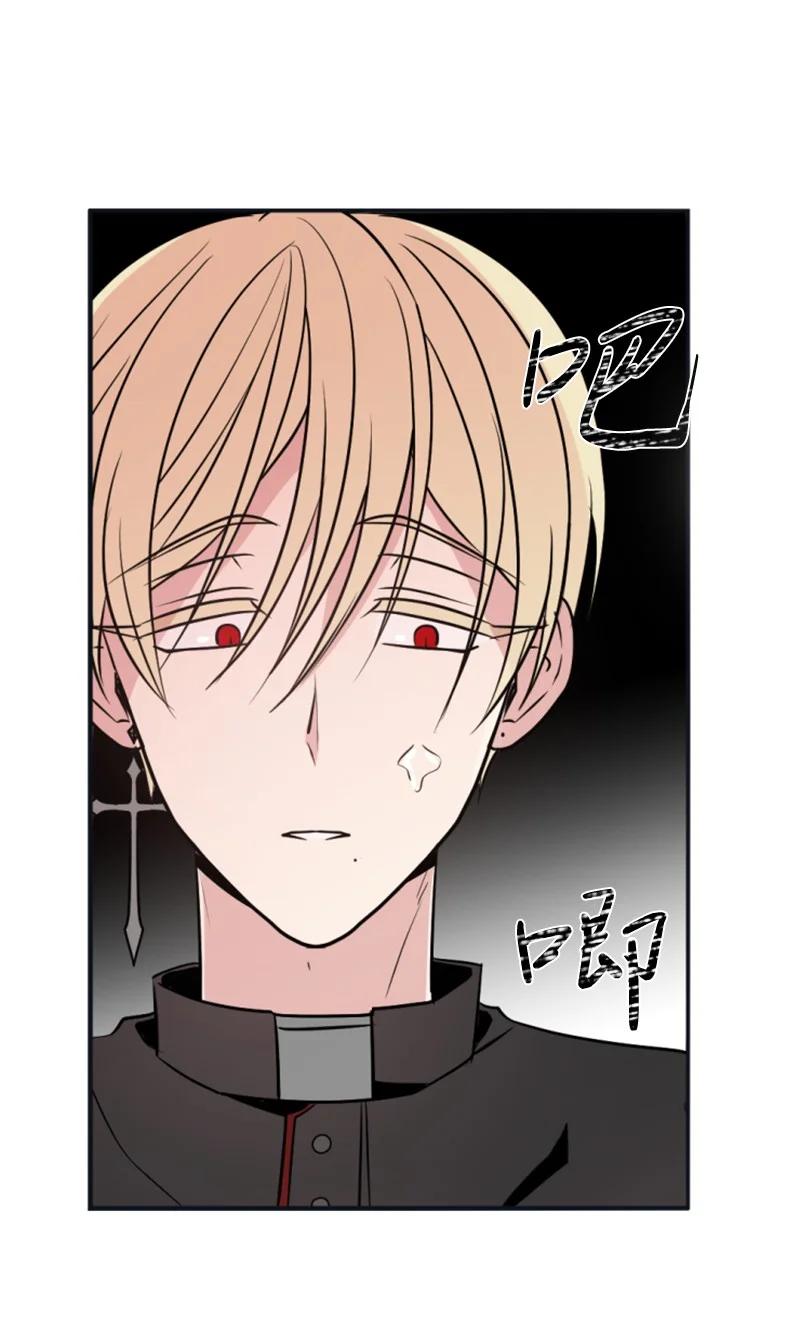 这个魔女白切黑 - 27 高手出狠招 - 第21张图