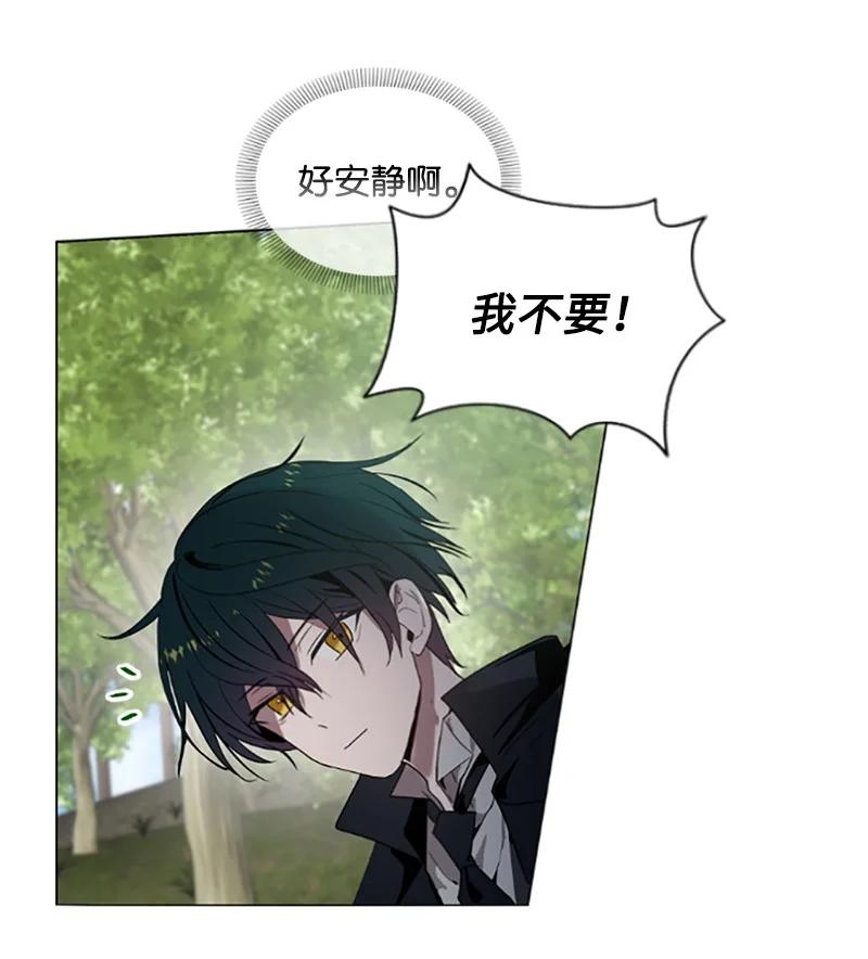 这个魔女白切黑 - 1 偶遇白发女 - 第15张图