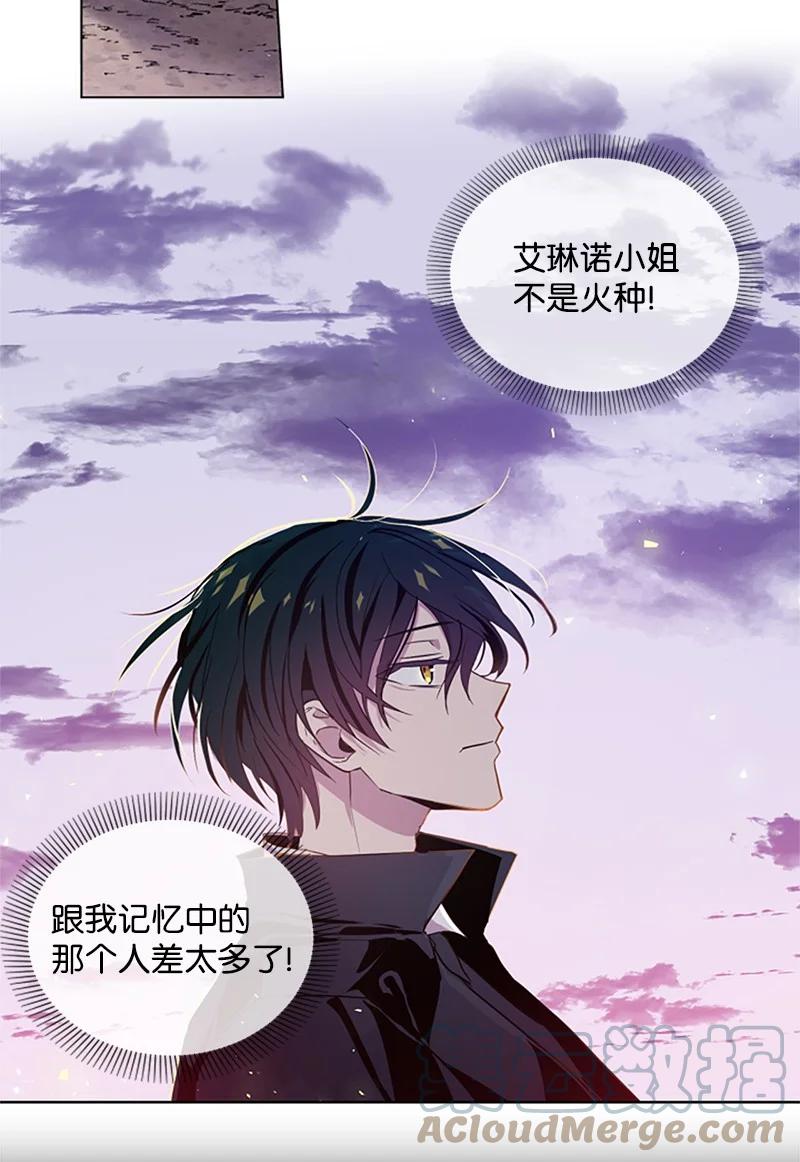 这个魔女白切黑 - 1 偶遇白发女 - 第55张图