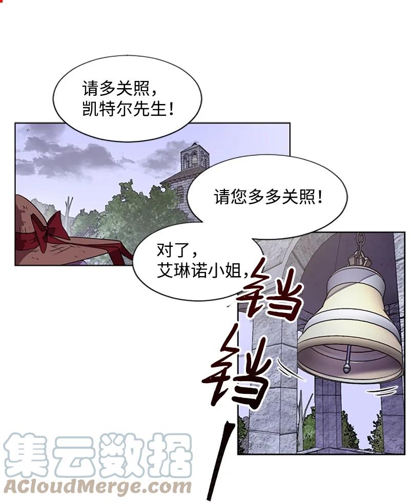 这个魔女白切黑 - 1 偶遇白发女 - 第52张图