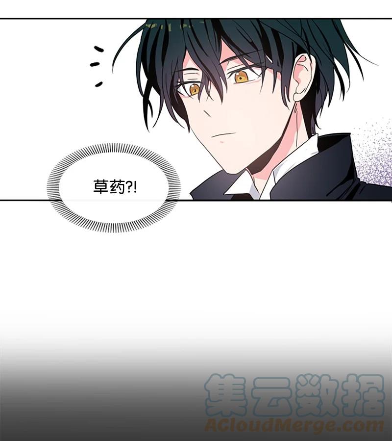 这个魔女白切黑 - 1 偶遇白发女 - 第40张图