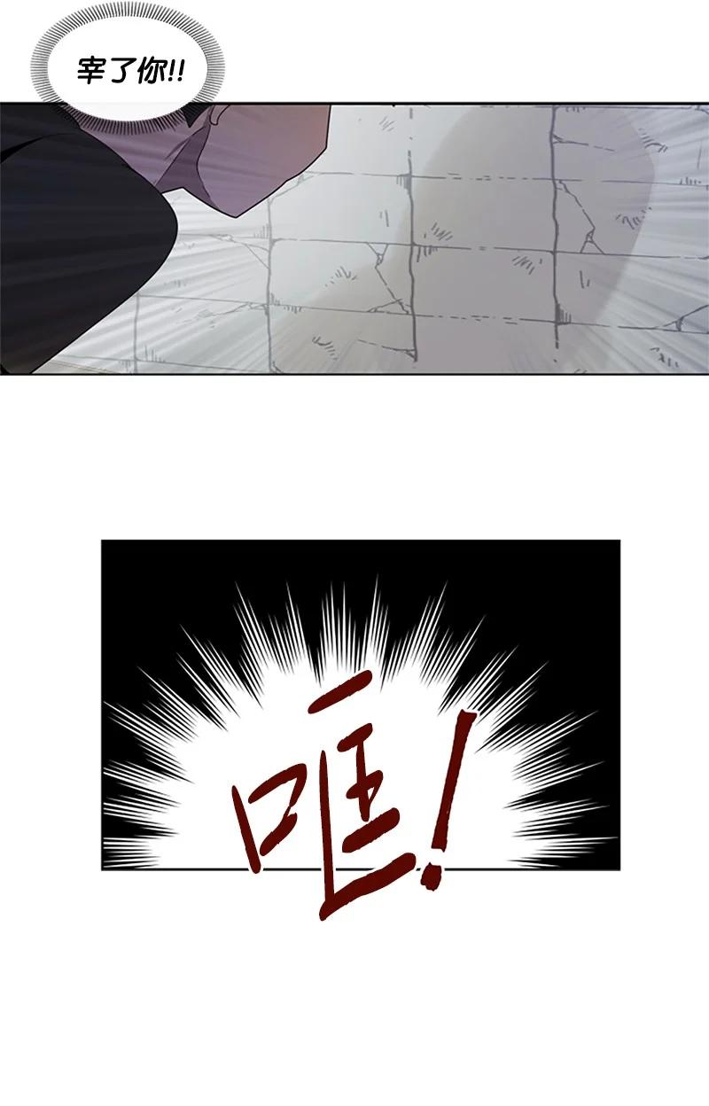 这个魔女白切黑 - 1 偶遇白发女 - 第36张图