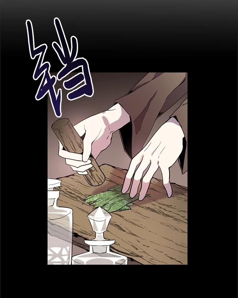 这个魔女白切黑 - 1 偶遇白发女 - 第41张图