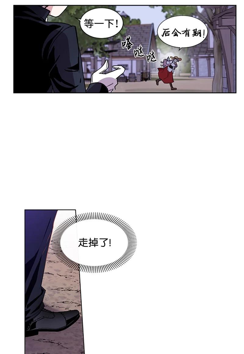 这个魔女白切黑 - 1 偶遇白发女 - 第54张图