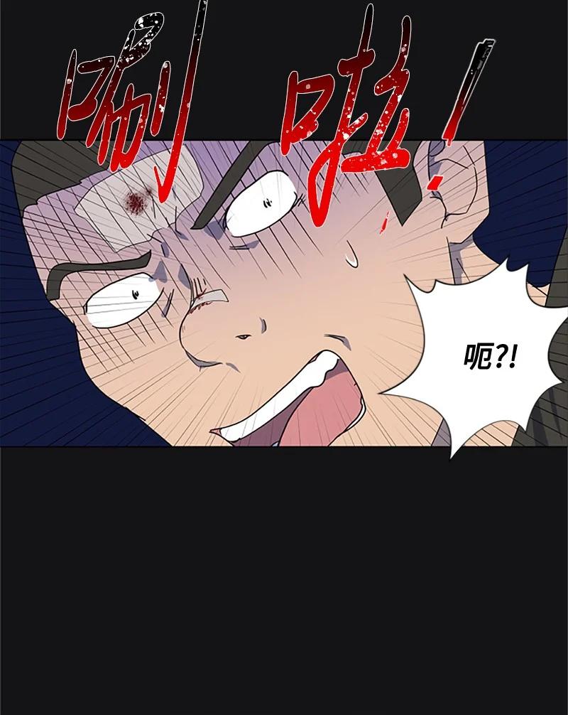 这个魔女白切黑 - 1 偶遇白发女 - 第63张图