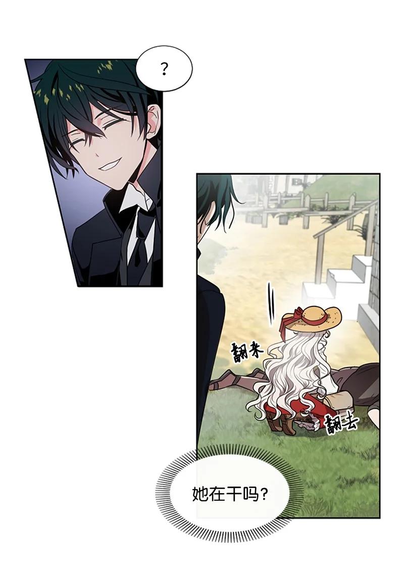 这个魔女白切黑 - 1 偶遇白发女 - 第38张图