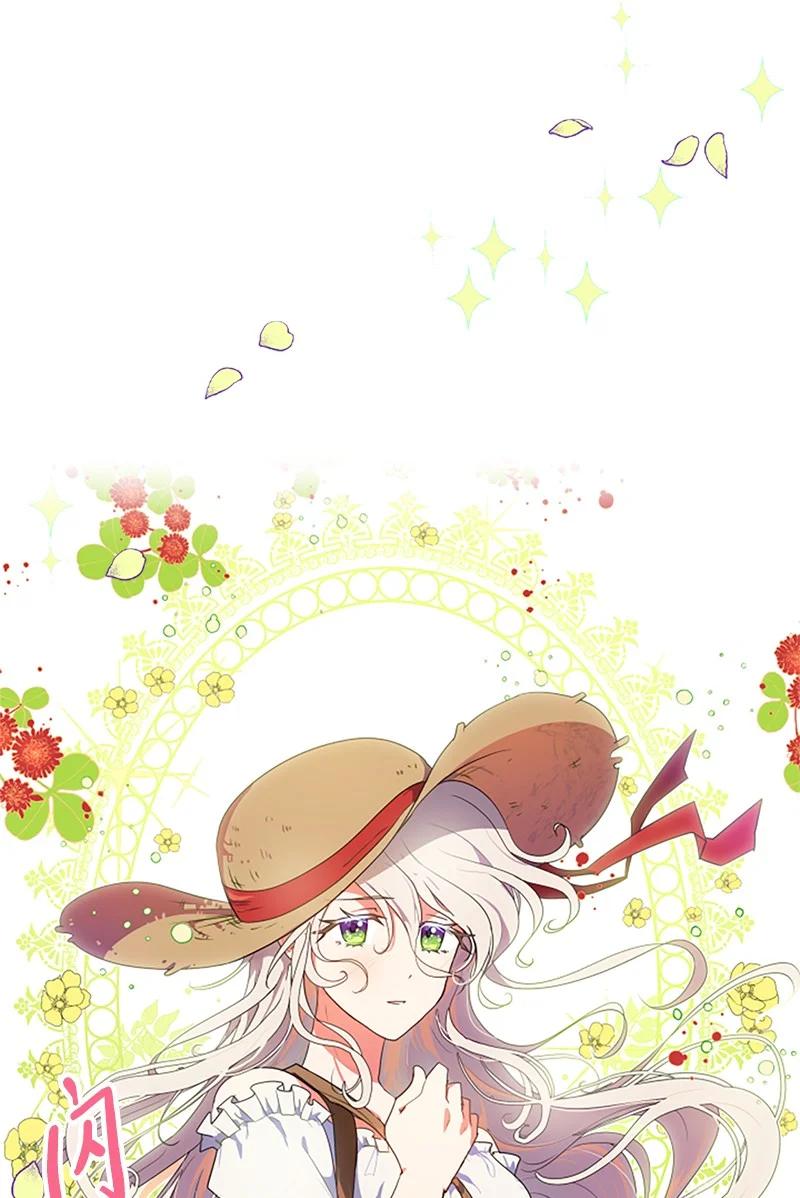 这个魔女白切黑 - 1 偶遇白发女 - 第21张图