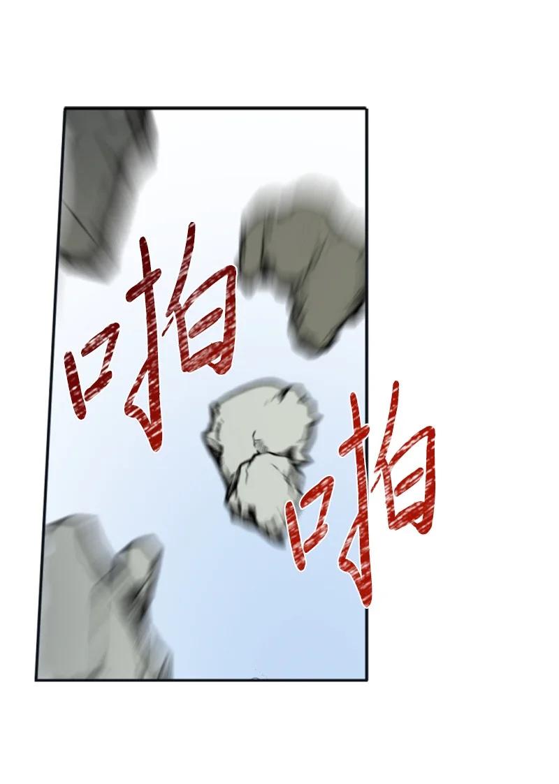 这个魔女白切黑 - 28 感情又升温 - 第26张图