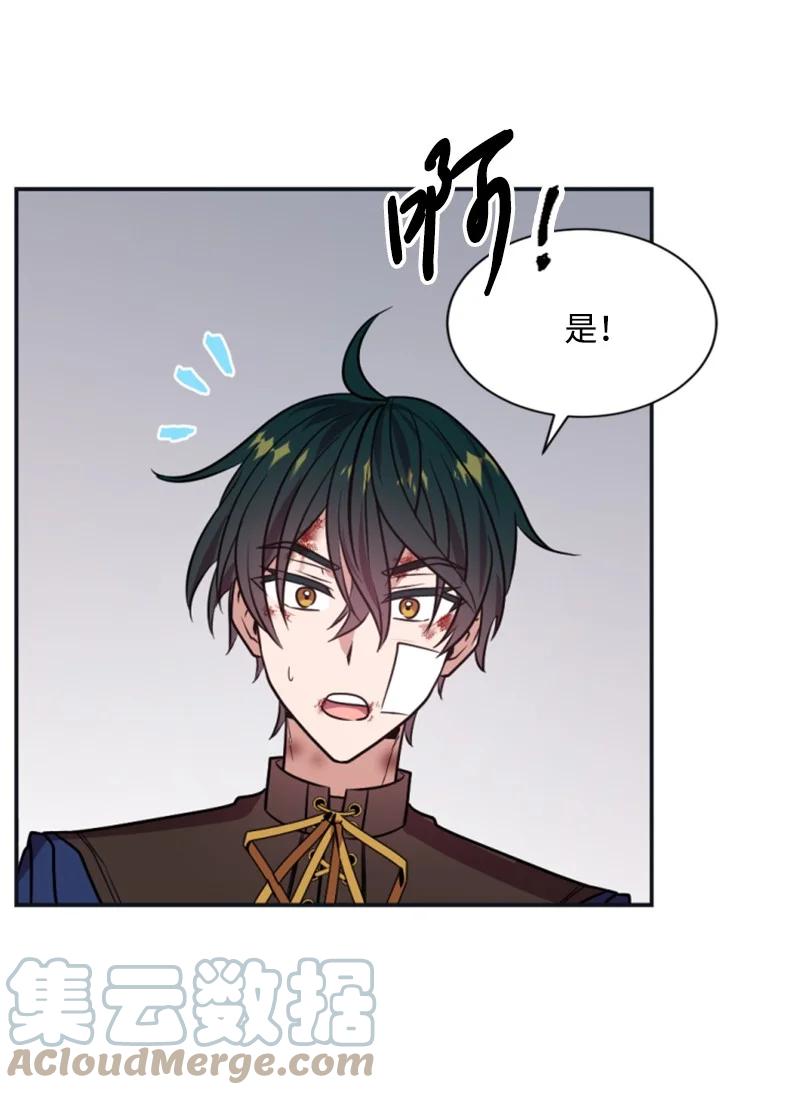 这个魔女白切黑 - 28 感情又升温 - 第67张图