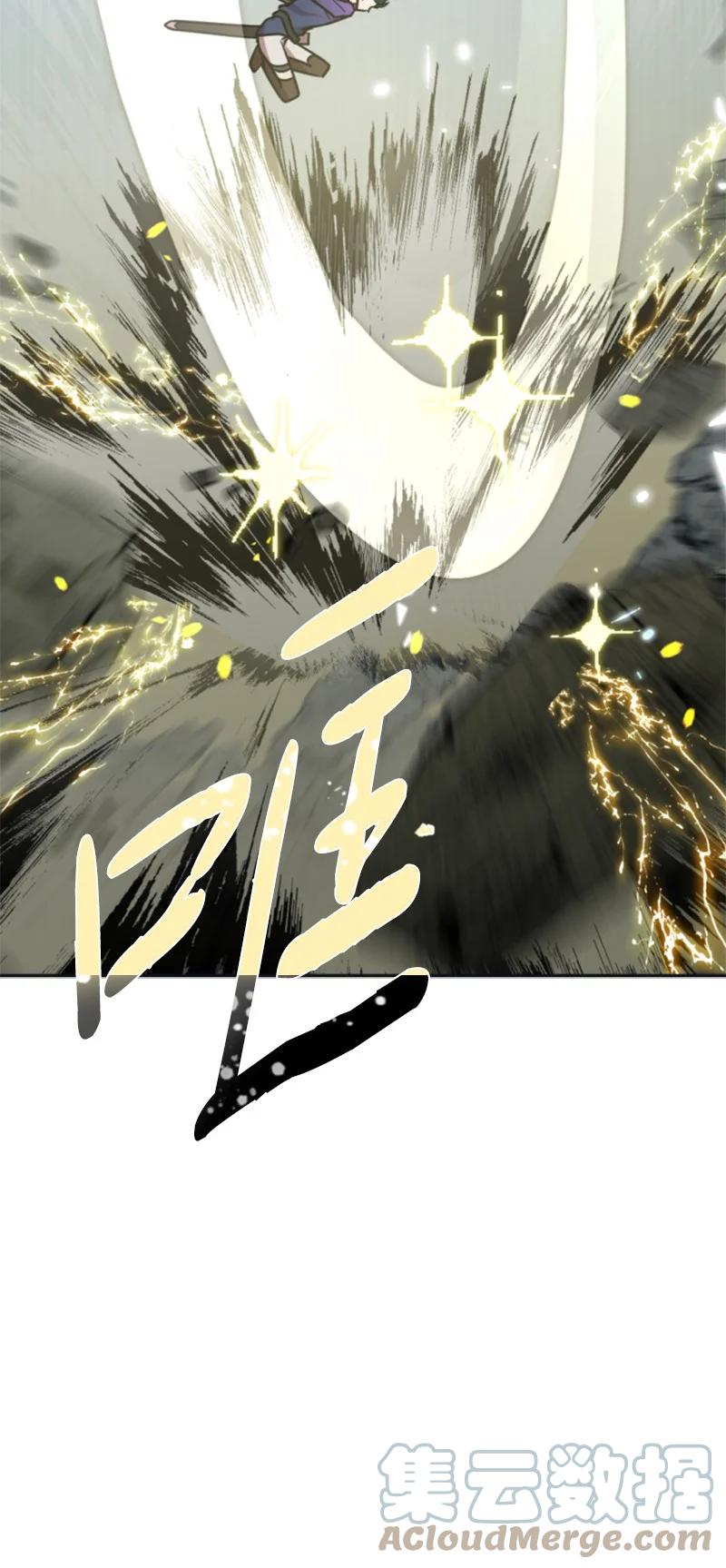 这个魔女白切黑 - 28 感情又升温 - 第25张图